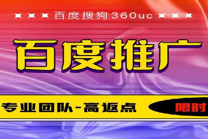 百度竞价广告的收费机制及优化策略案例分享