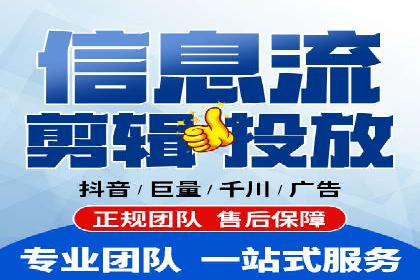 信息流广告代理案例对比分析