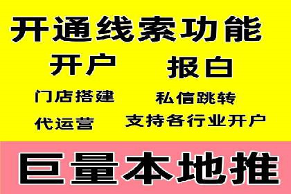 金融投资中的代理开户策略及实例分析